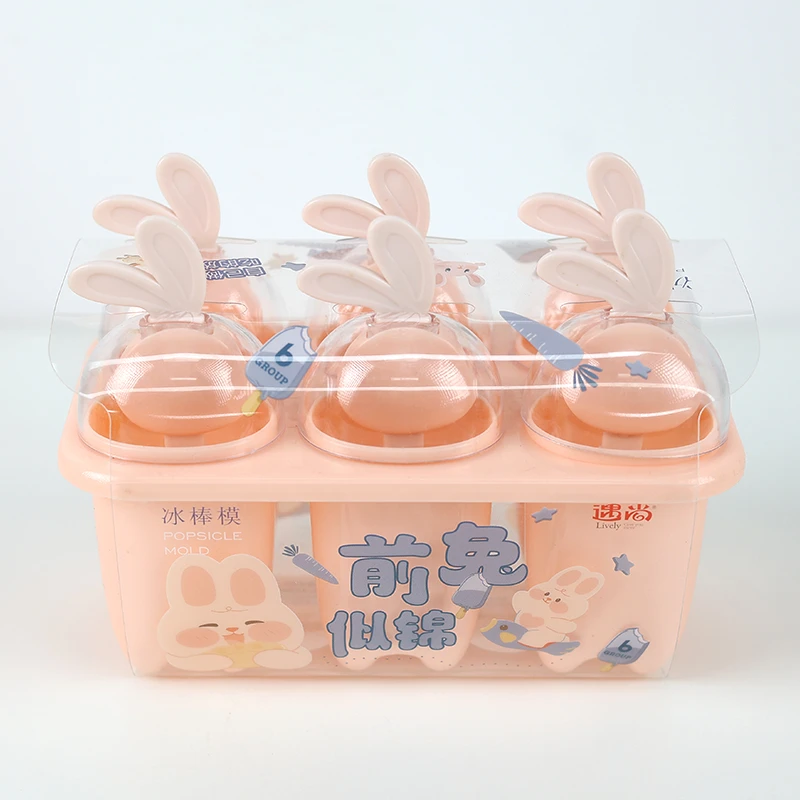雪糕模具家用自制冰棒冰棍冰糕DIY冰淇淋食品级制冰模具冰格冰块