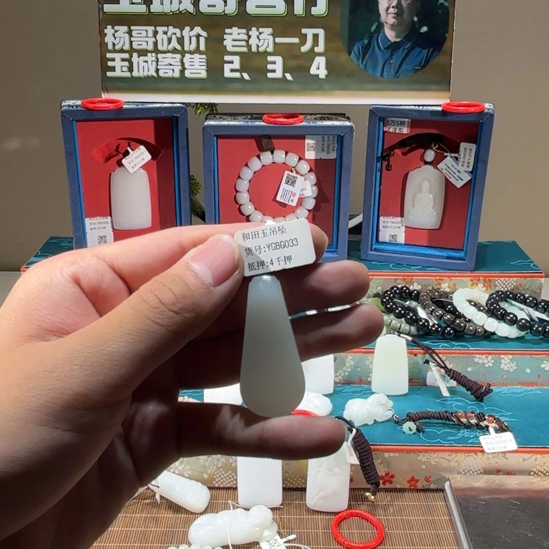 吊坠(不含链)未镶嵌和田玉