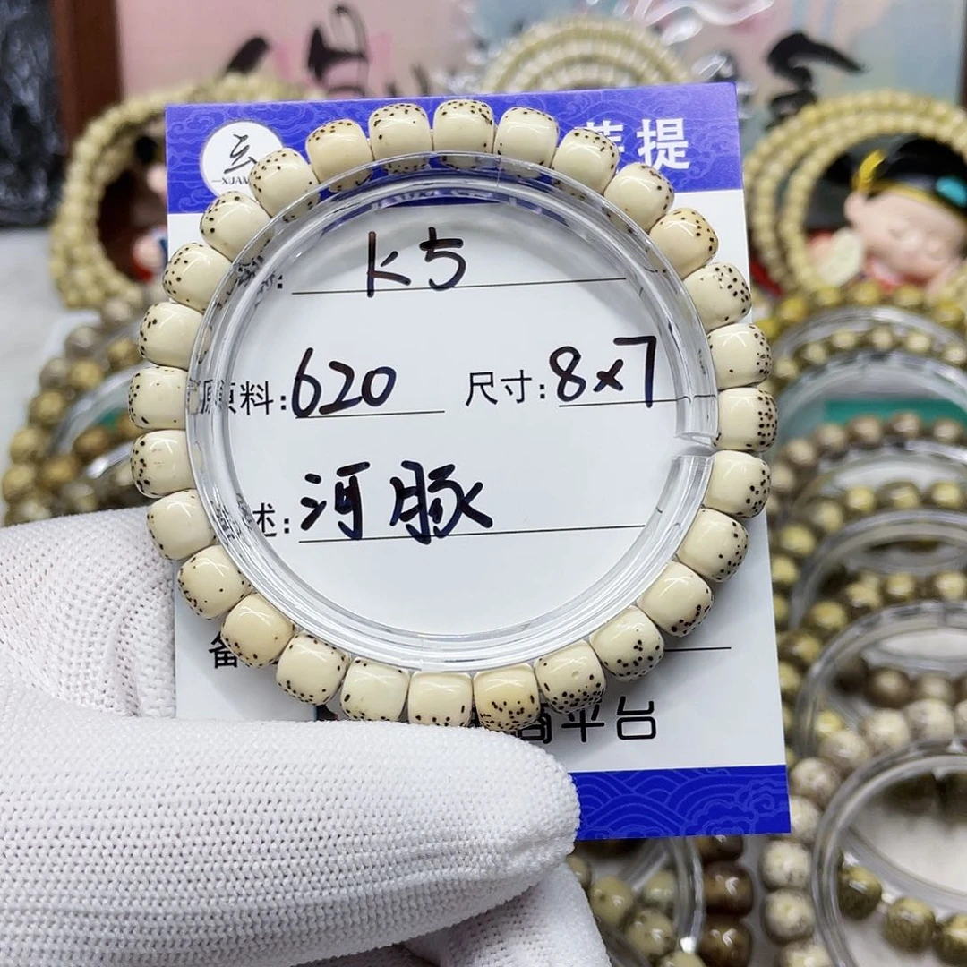 第***毛海南心月星月菩提k5