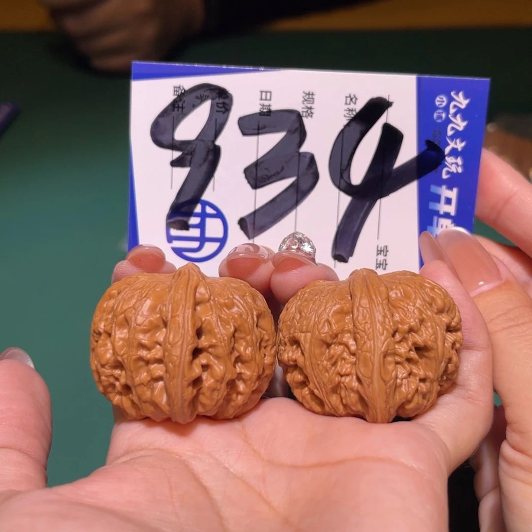 文玩核桃把件40平谷元宝