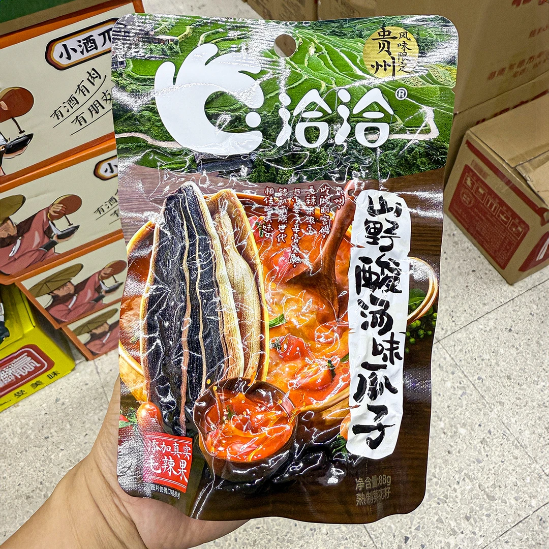 洽洽山野寻鲜风味瓜子酸汤菌菇竹香口味限定休闲追剧解馋炒货