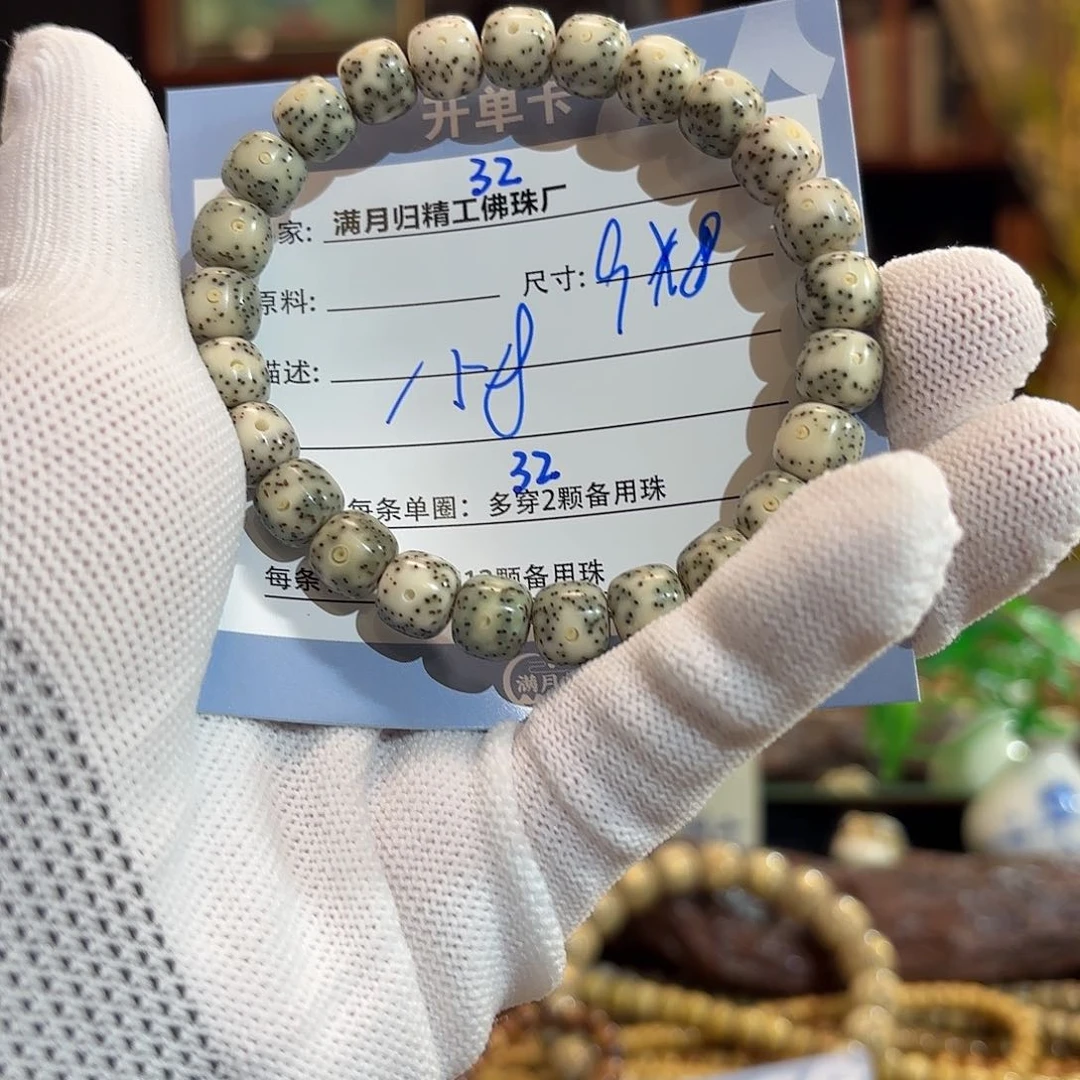 星月菩提手串源头工厂