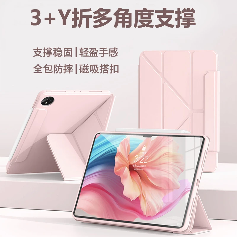 适用ipad10保护壳y折pro11保护套苹果air7全包硅胶11代磁吸搭扣6