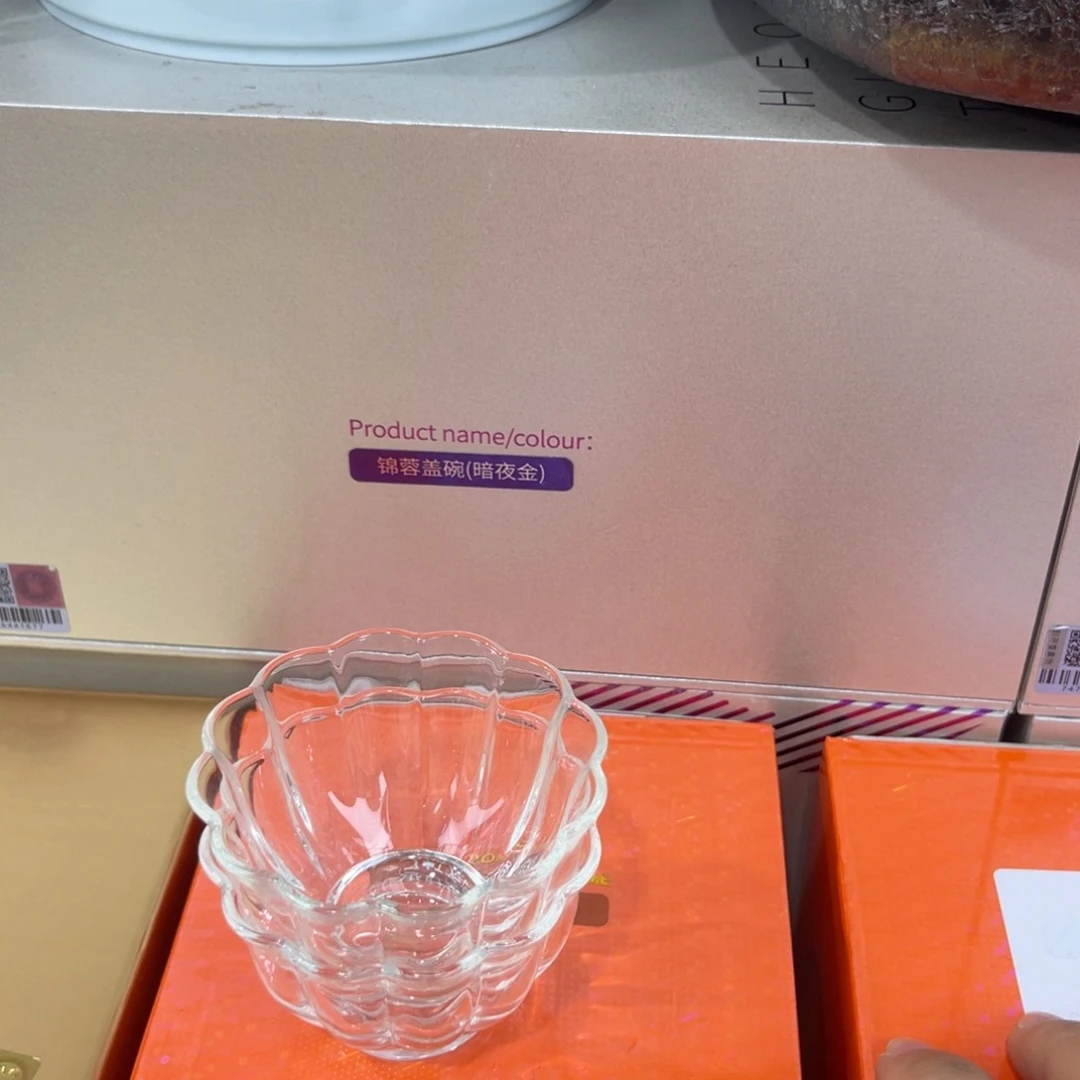 用***8禾器茶器现货现发