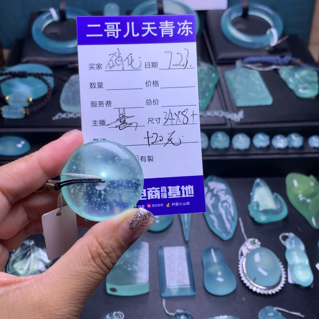 蛇纹石玉未镶嵌吊坠硝****B