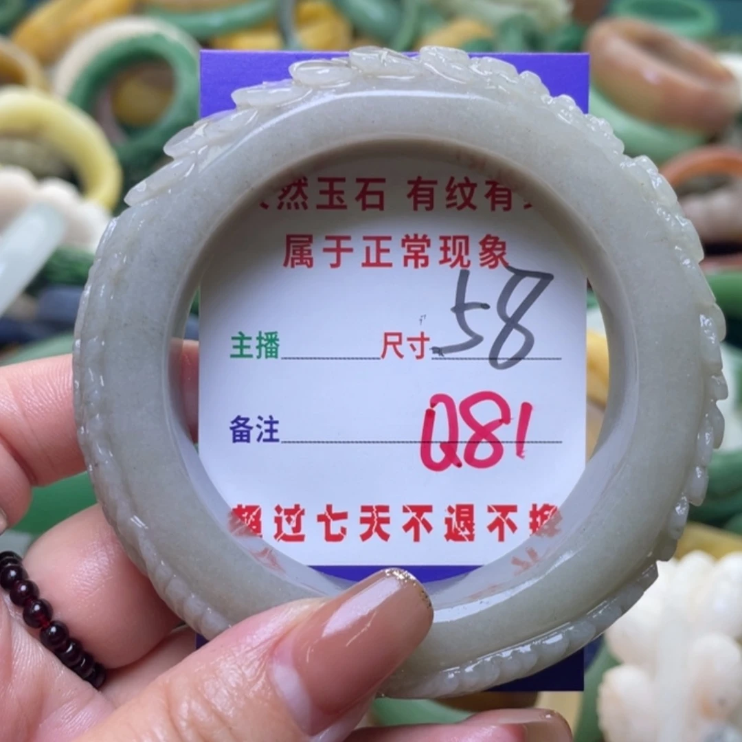 【闪购商品】未镶嵌手镯（圆镯）石英质玉