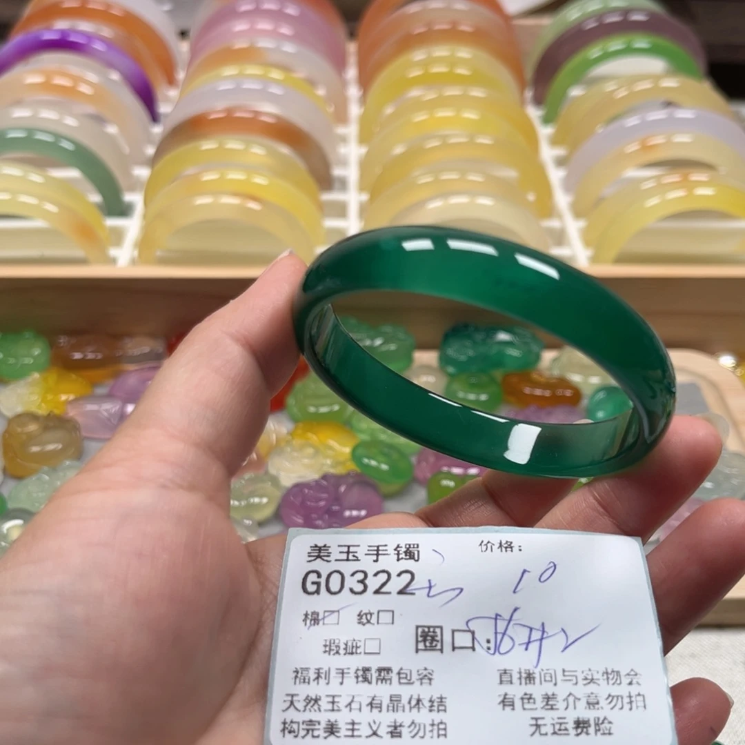 玛瑙/玉髓手镯未镶嵌0322