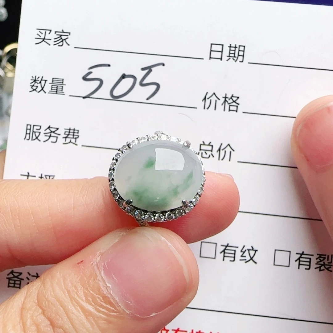 银S925镶嵌戒指翡翠