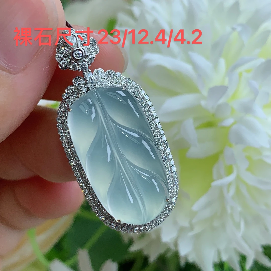 缅甸天然翡翠A货玉石18k玻璃种起光叶子吊坠华尺寸35.6/16.4/10.4