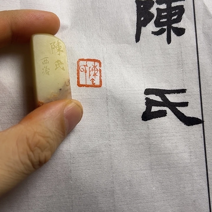 寿山石印石111111111111111111