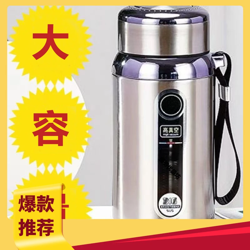 壶水杯车载星星便携大容量户外316不锈钢316保温杯不锈钢