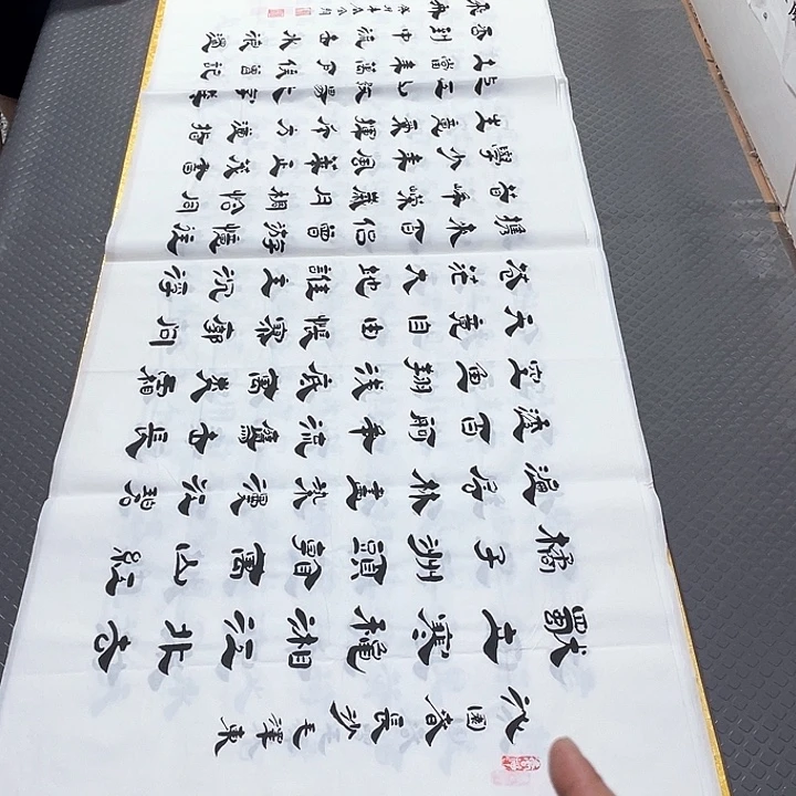 书法李全明老师独立