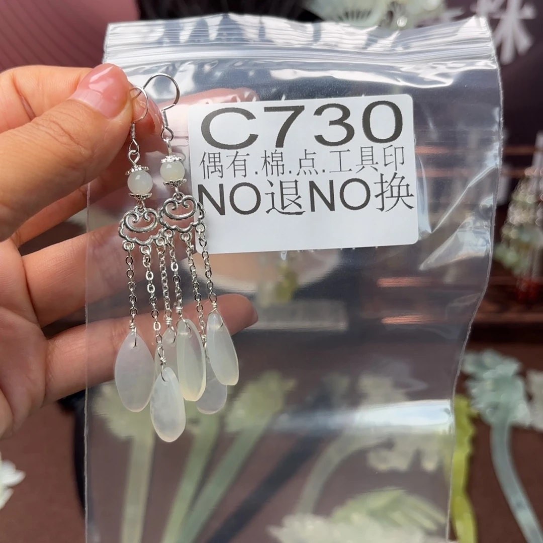 君***下蛇纹石玉未镶嵌发饰