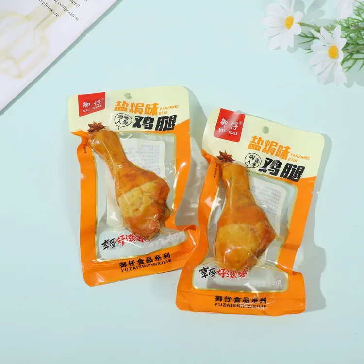 100g御仔盐焗味办公室休闲低脂鸡腿即食卤味