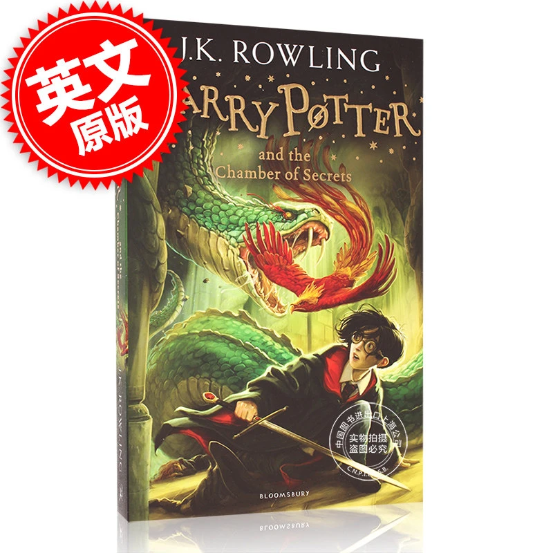 现货 英文原版 哈利波特与密室  Harry Potter and the Chamber o