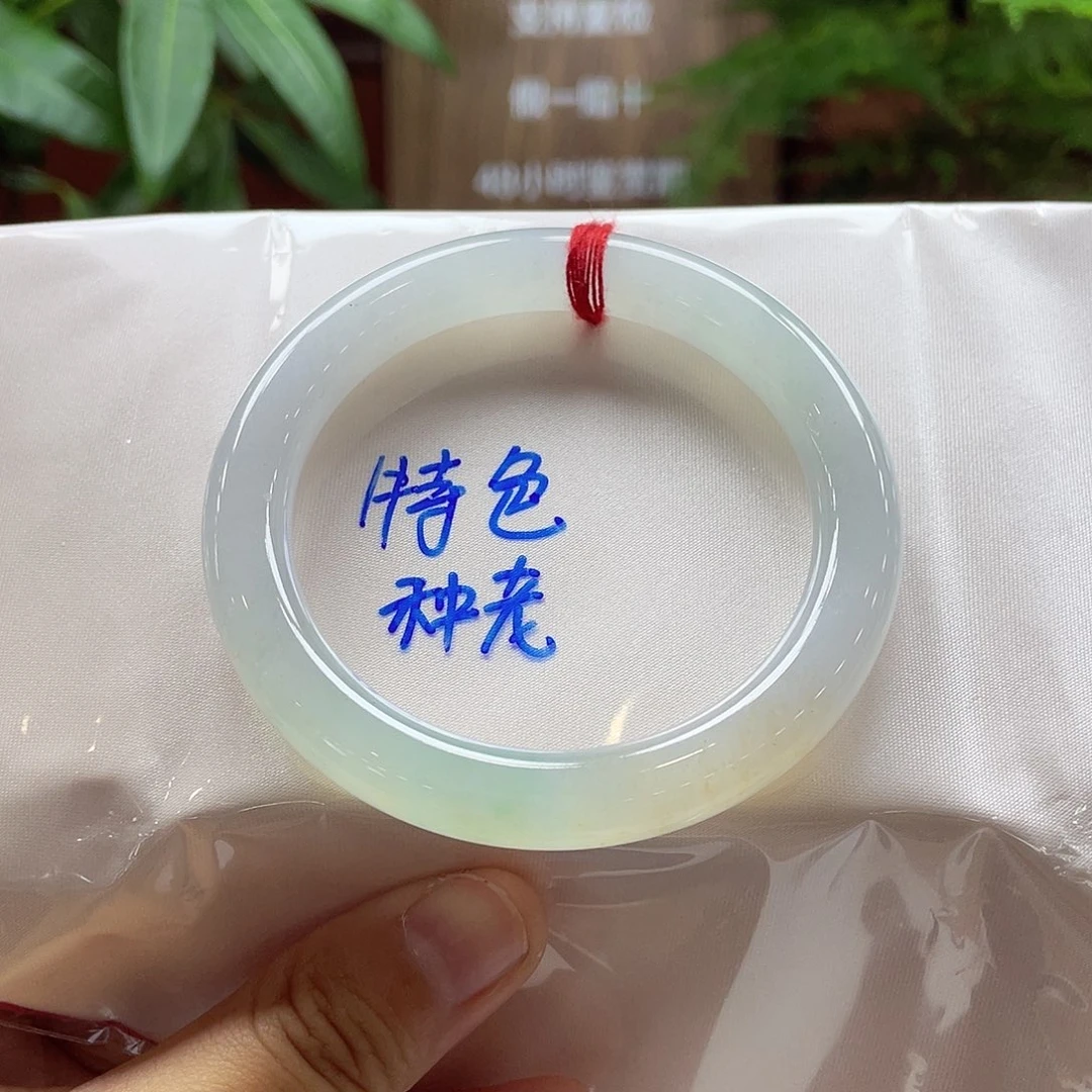 未镶嵌手镯翡翠77号链接