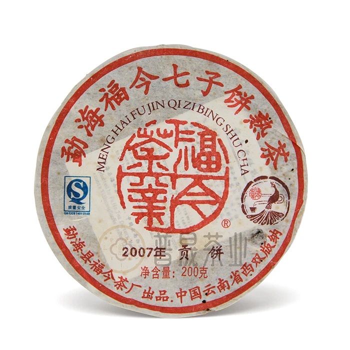 【普晟甄选】福今2007年熟贡熟