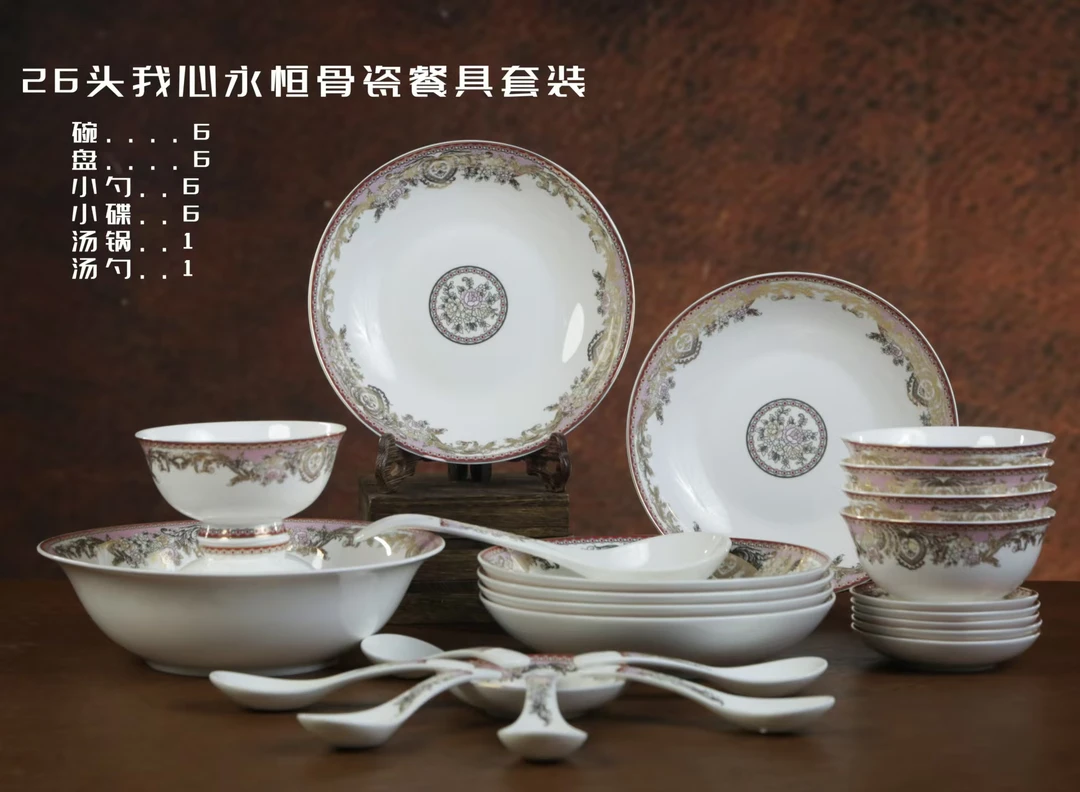景德镇高端餐具