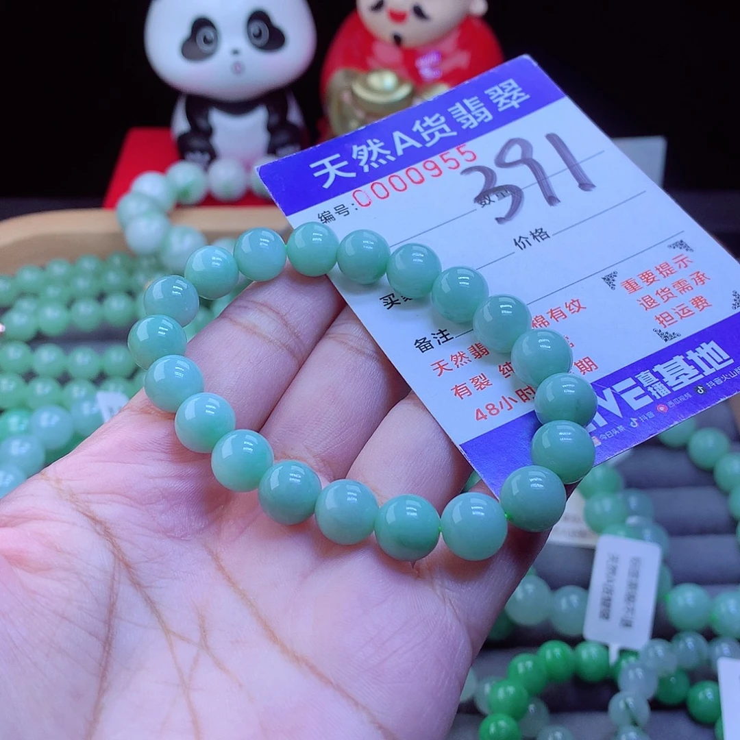翡翠未镶嵌手链手串9.2