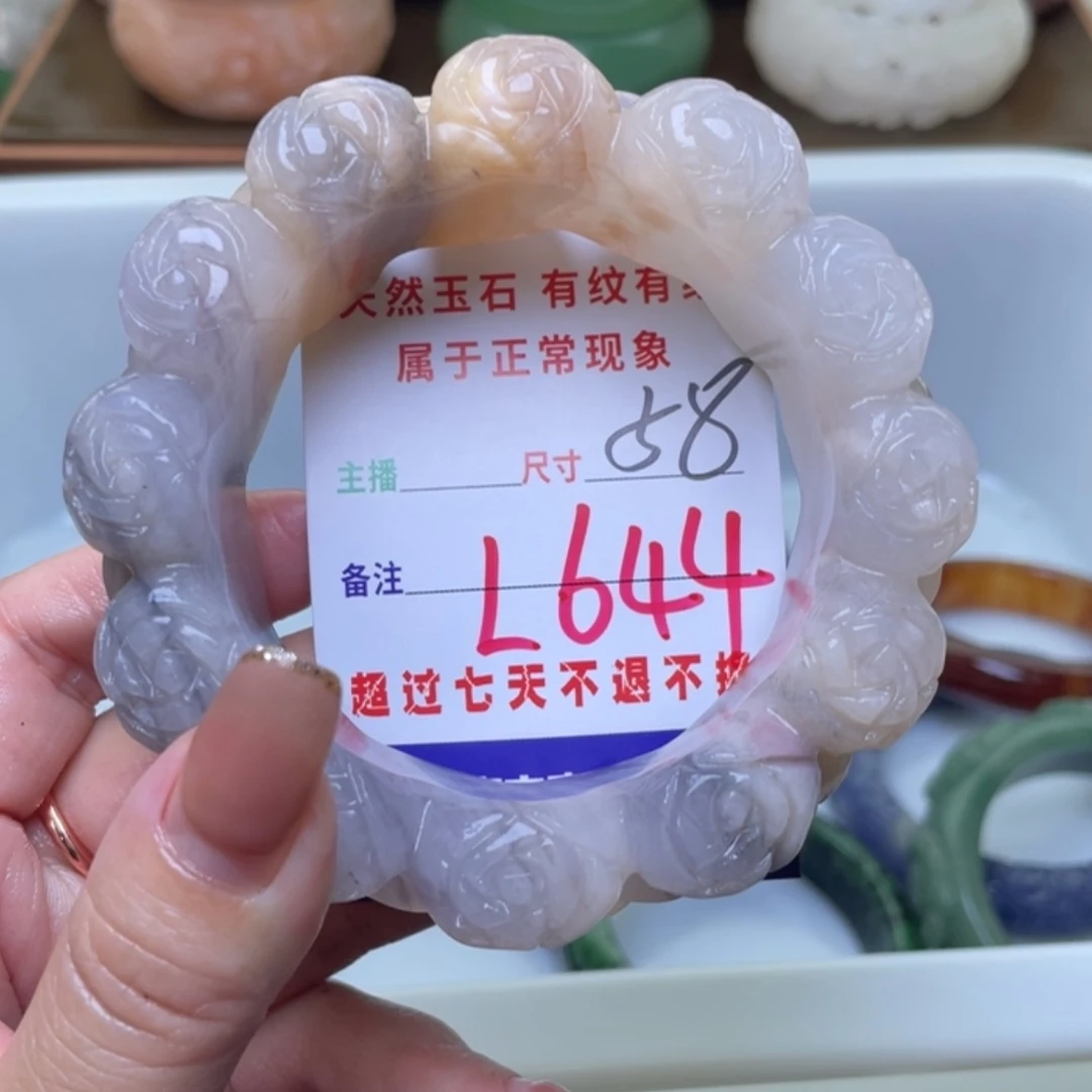 【闪购商品】未镶嵌手镯(圆镯)石英质玉