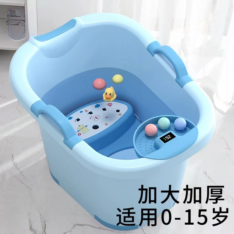 儿童泡澡桶宝宝婴儿游泳桶洗澡沐浴桶小孩子可坐家用加厚大号浴盆