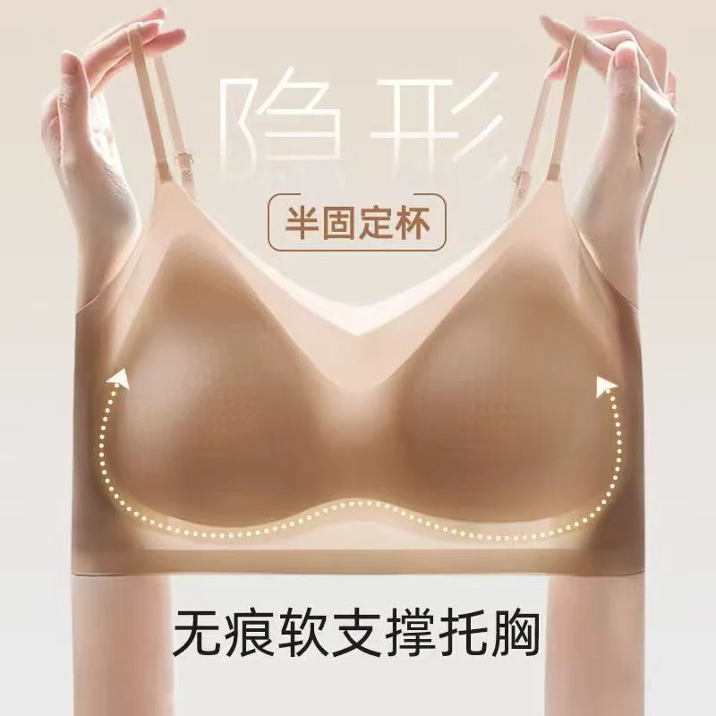 扉姿 摩登舞隐形内搭女士夏季超薄冰丝无痕舞蹈文胸内衣F036
