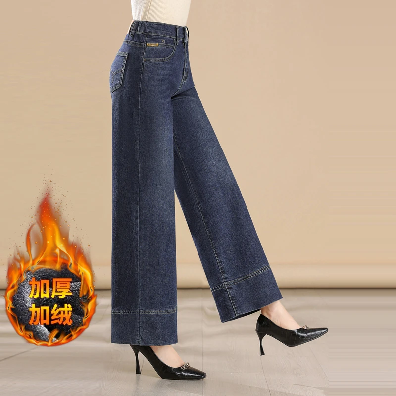 加绒阔腿裤牛仔裤女高腰大码宽松显瘦直筒中老年秋冬新款妈妈女裤