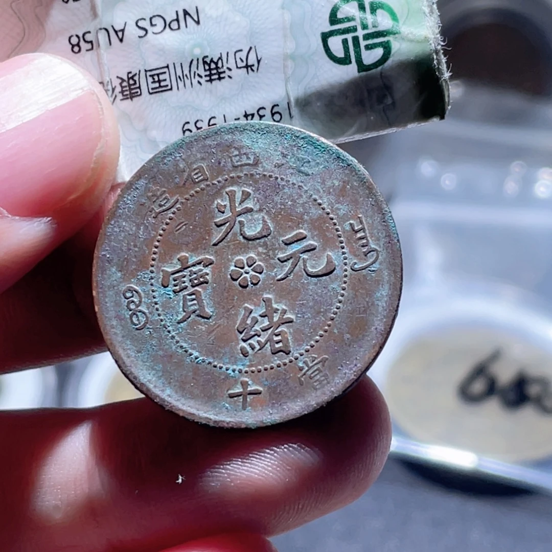 像***人铜通古博今250928范范01