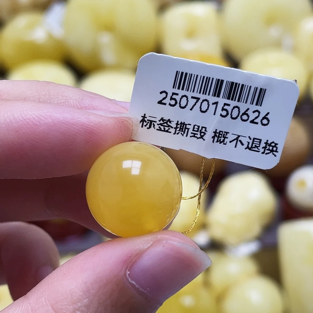 琥珀未镶嵌裸石14.6mm黄蜜圆珠瑕