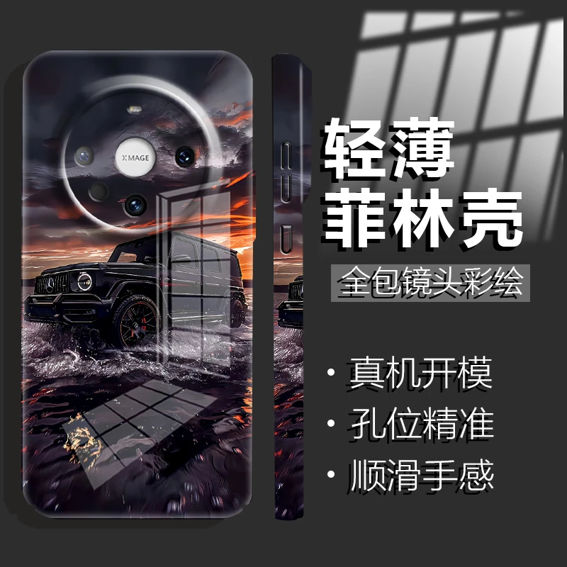 适用华为mate60pro+系列飞驰越野车潮流菲林防摔保护手机壳