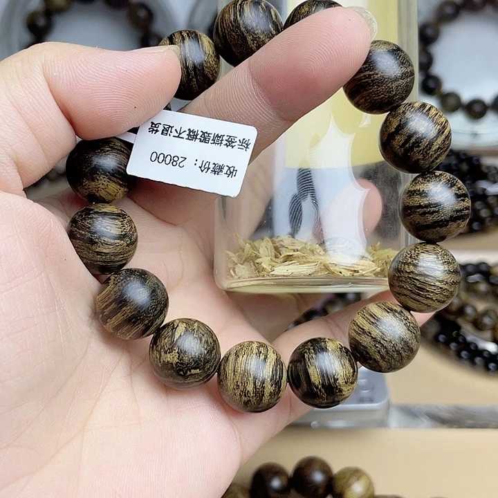 沉香碎屑沉香陶****菜越南芽庄白奇玉化留疤嘤子虎斑