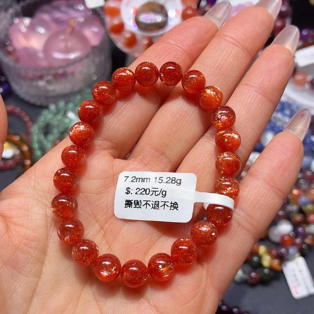 未镶嵌天然日光石天然