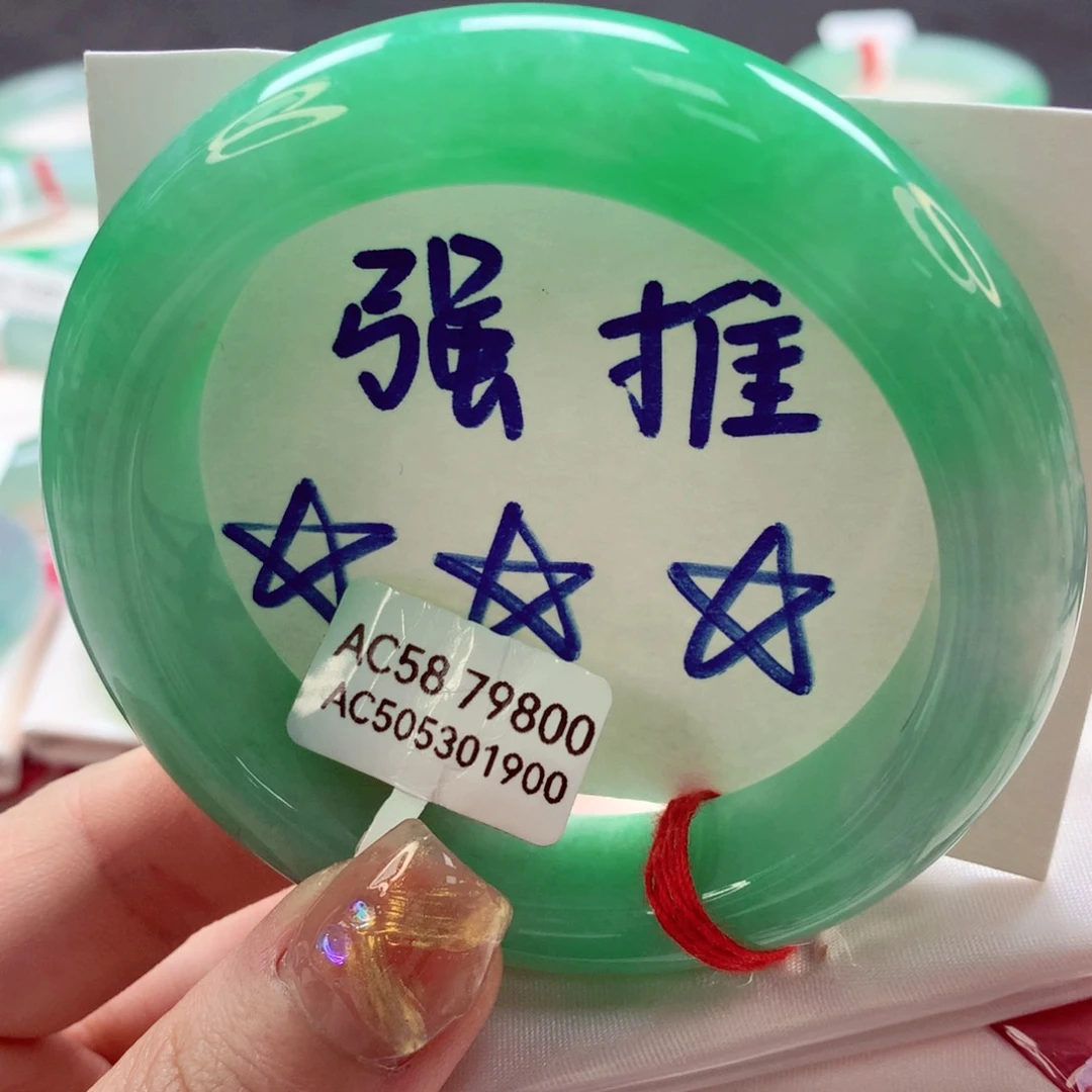 翡翠手镯未镶嵌22号轮胎85