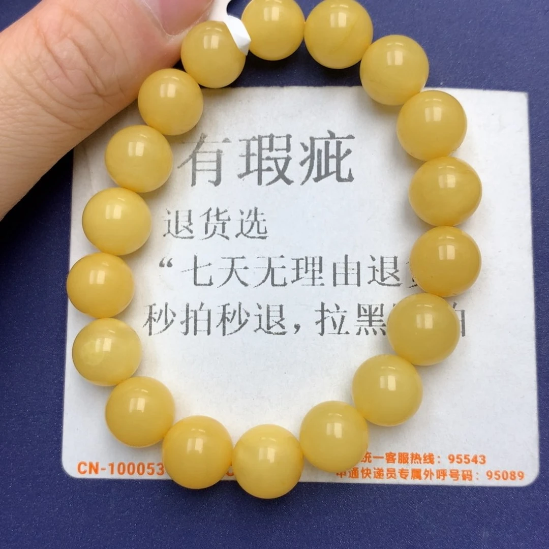 未镶嵌琥珀珠宝奇石11