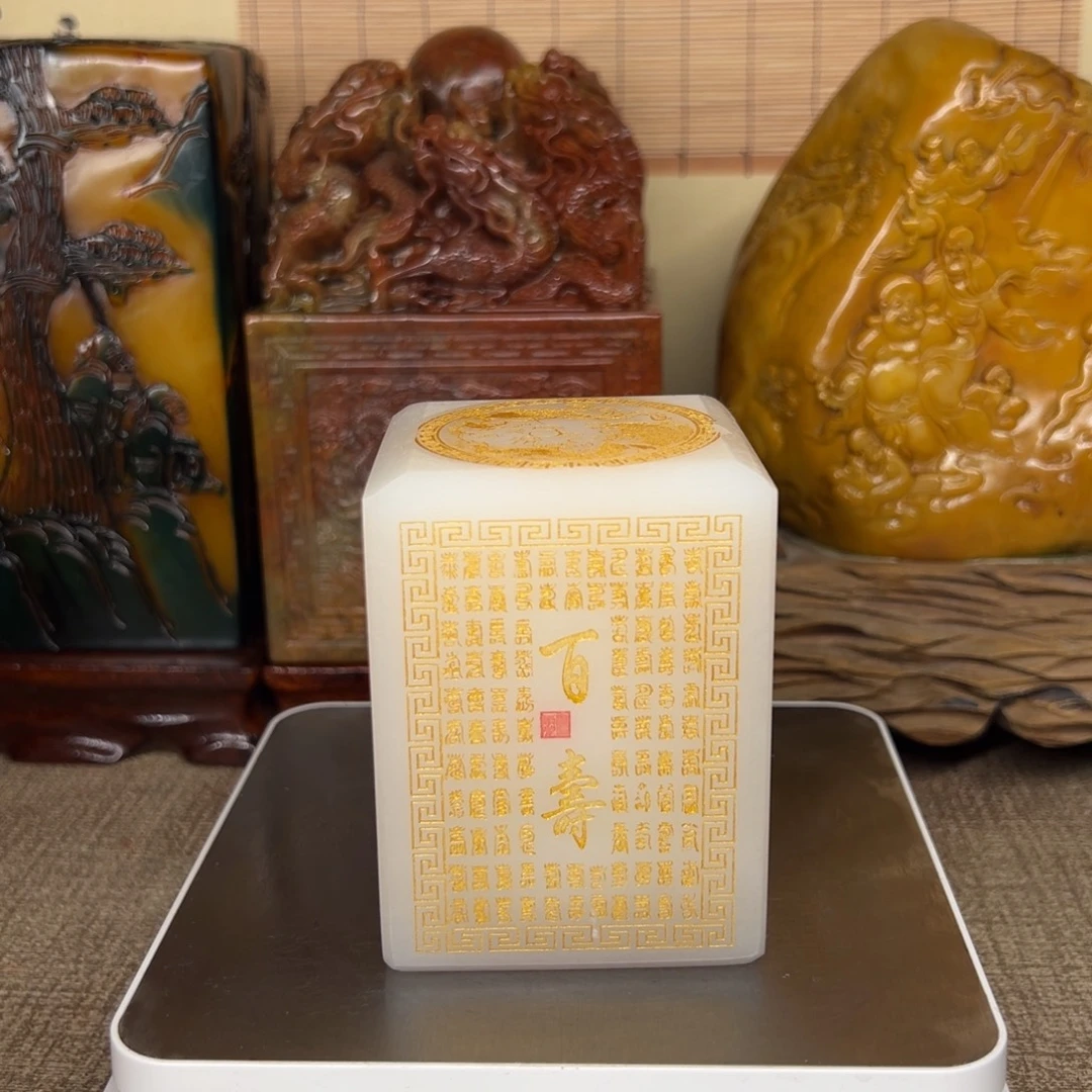 印石寿山石精品印章