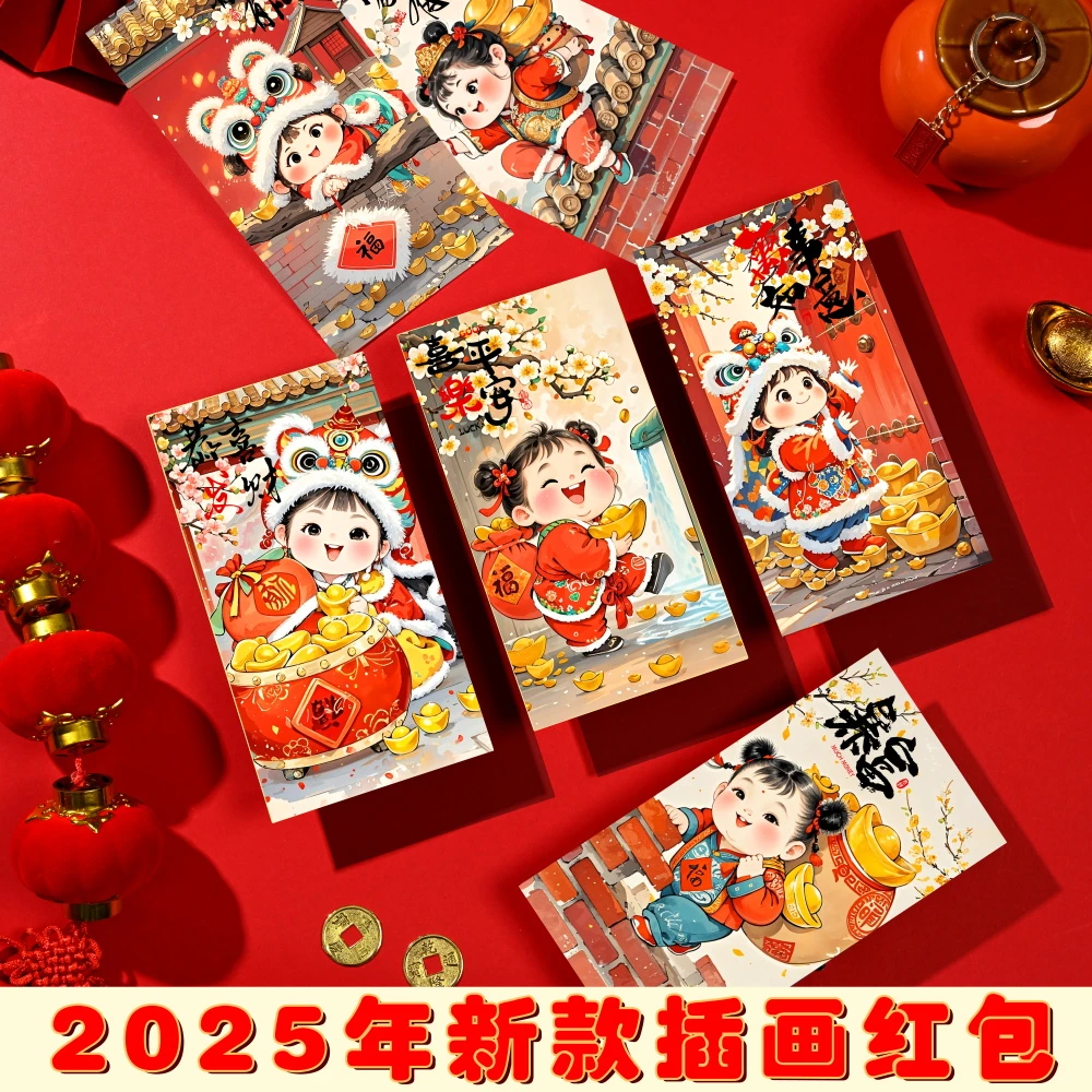 【萌娃醒狮熊猫30个】财神年画创意福娃宫廷风红包蛇年新春节压岁A
