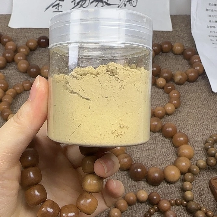 木檀香粉末…………………………20克