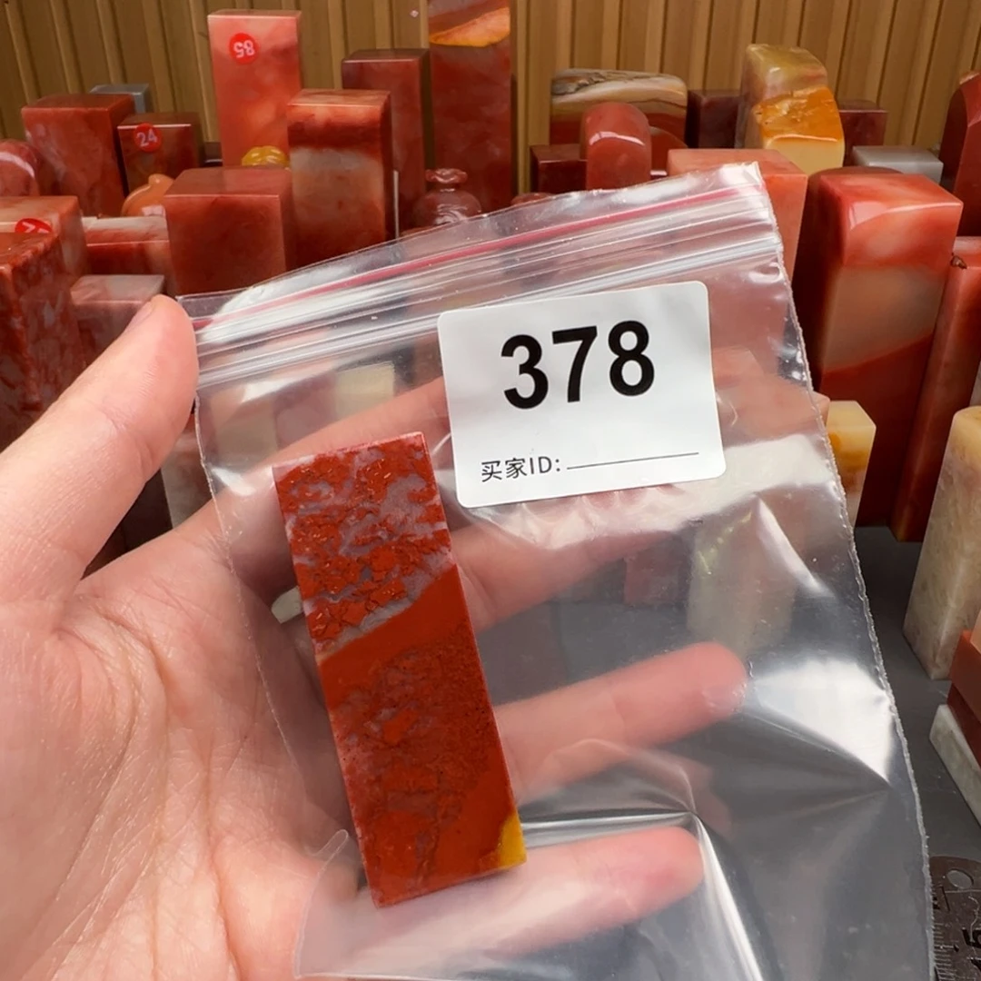 老挝石印石知*老挝石