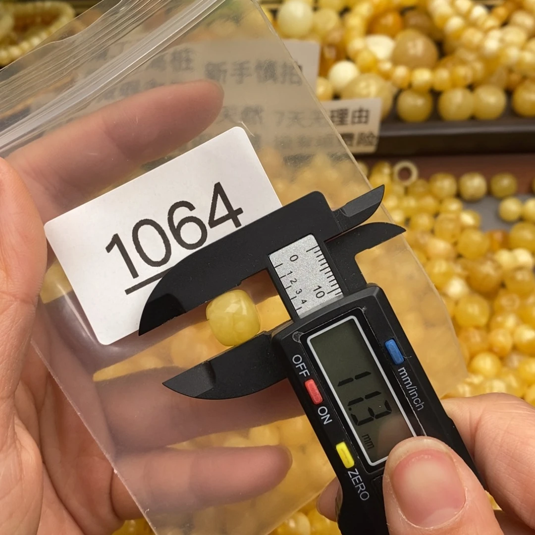 蜜蜡珠宝奇石未镶嵌