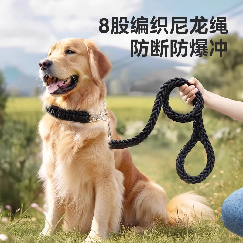 狗狗牵引绳中型大型犬金毛狗绳子拉布拉多狗链子狗脖圈狗项圈p链