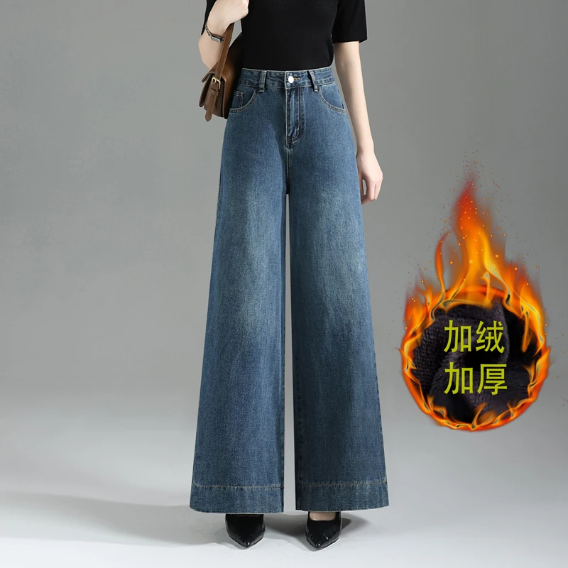 加绒2025牛仔裤女新款高腰九分牛仔裤阔腿冬季宽松显瘦拖地直筒裤