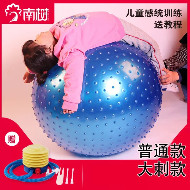 大龙球儿童感统训练瑜伽球健身球孕妇专用助产减肥按摩平衡触觉球