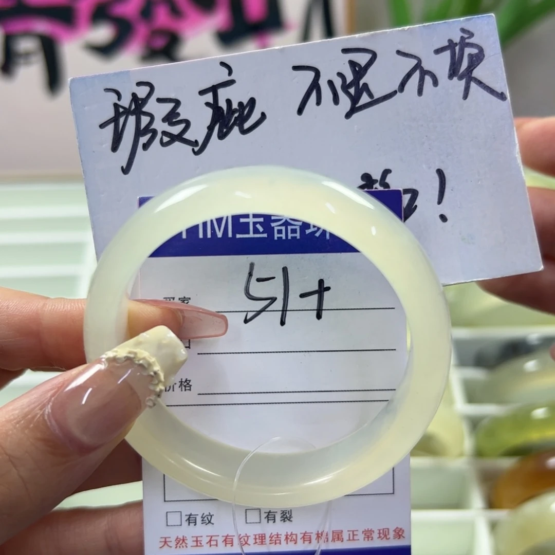 蛇纹石玉未镶嵌手镯462