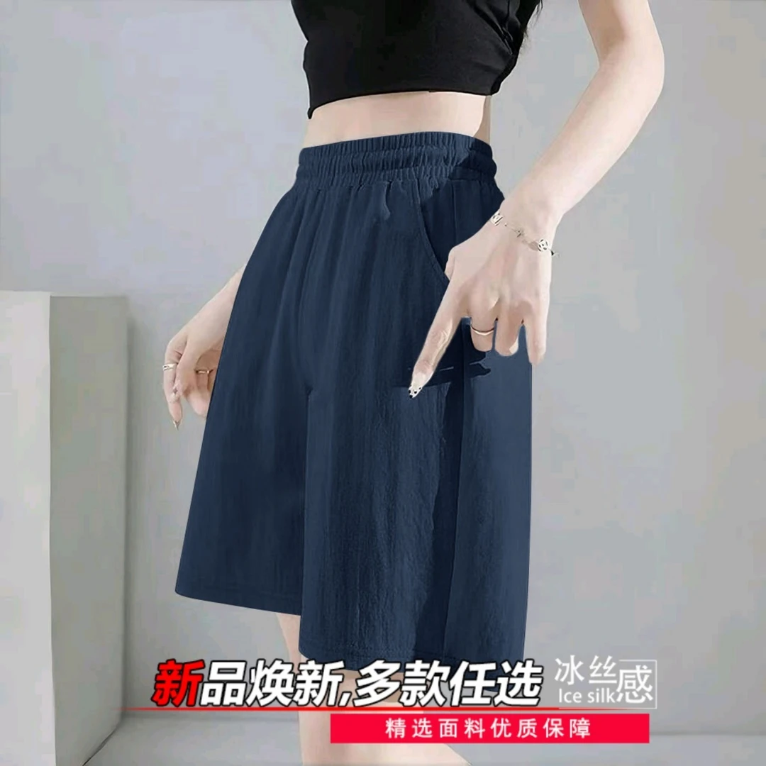 褶皱冰丝短裤女薄款夏五分阔腿过膝宽松洋气休闲宽松遮肉款休闲裤