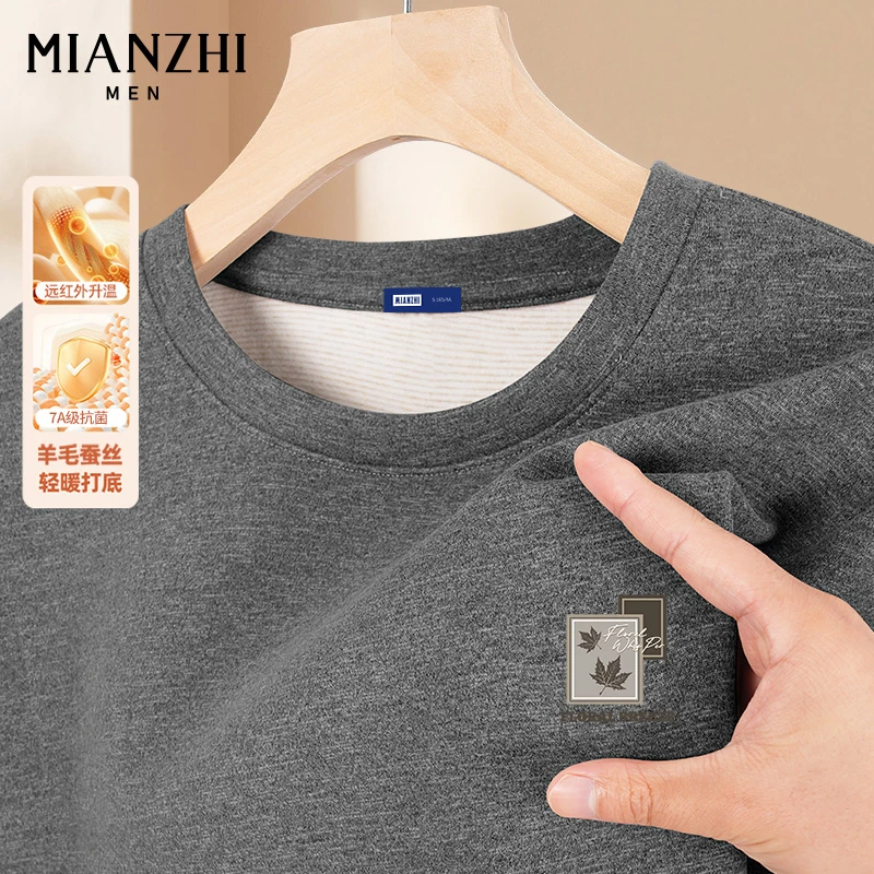 棉致含羊毛蚕丝加绒德打底衫男冬季加绒保暖秋衣内搭男士长袖t恤Y