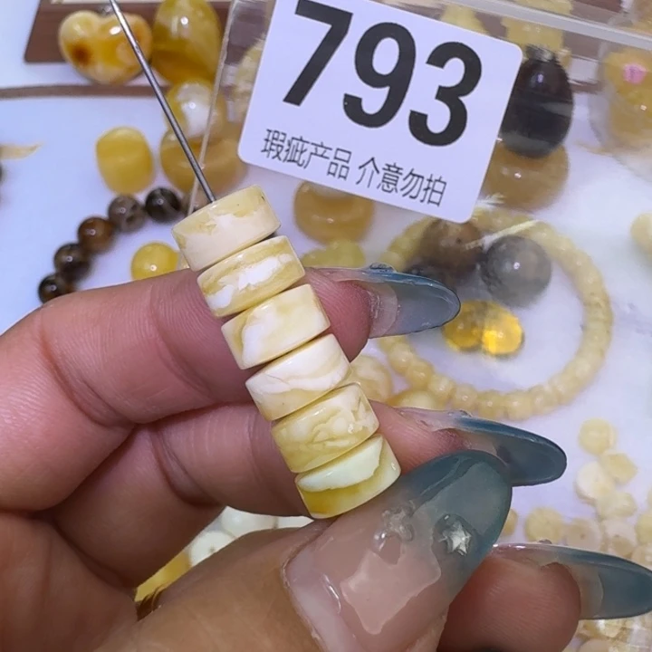 裸石琥珀未镶嵌10m药片瑕疵