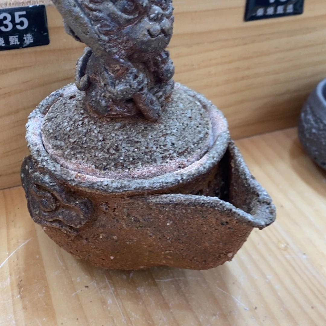 陶园柴烧 精品高货。❤️***V6瑕拍品