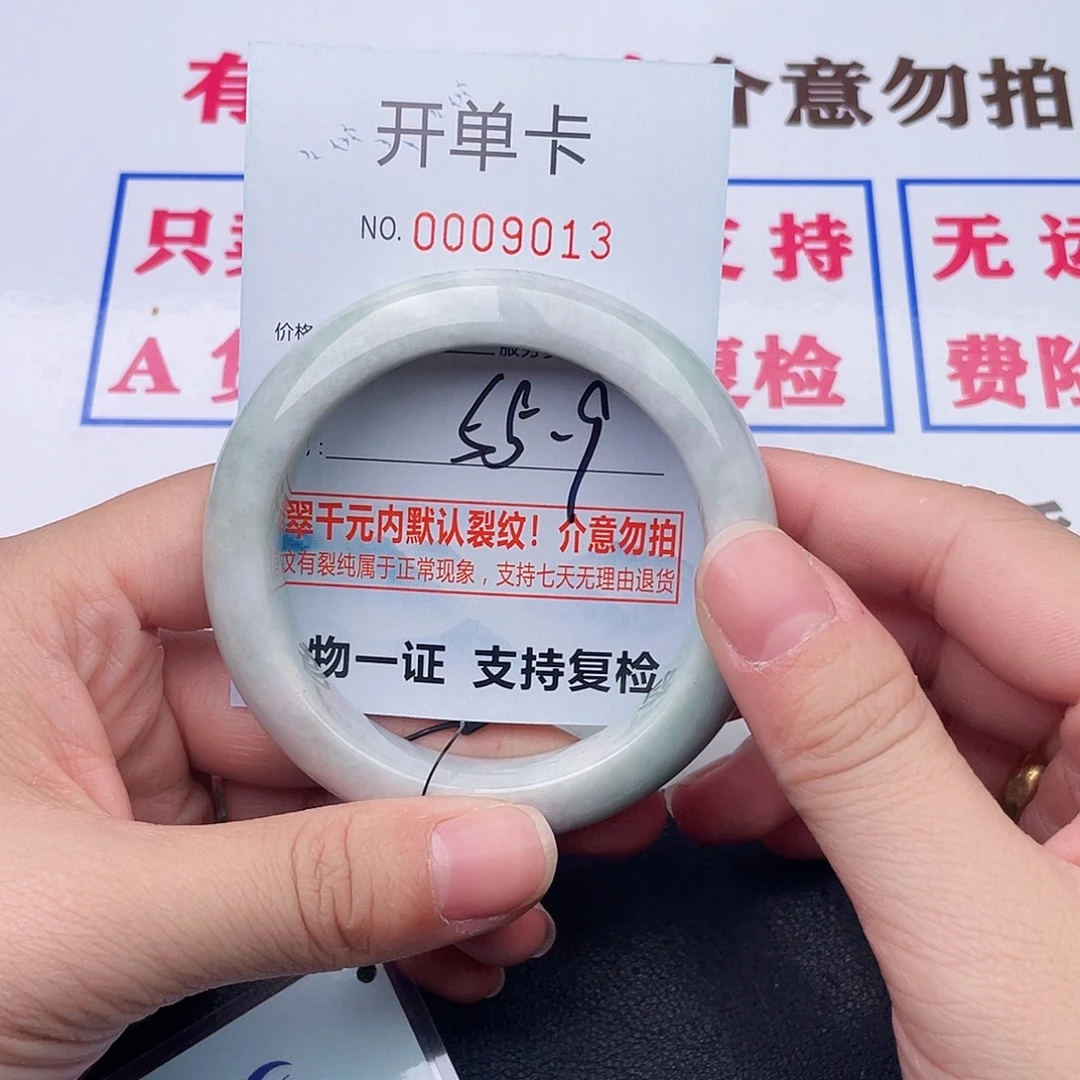 翡翠未镶嵌手镯13