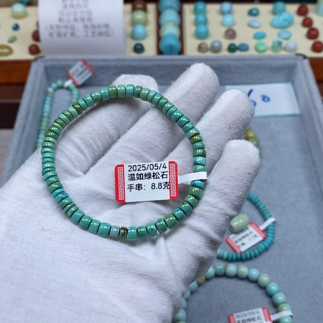 绿松石未镶嵌配饰