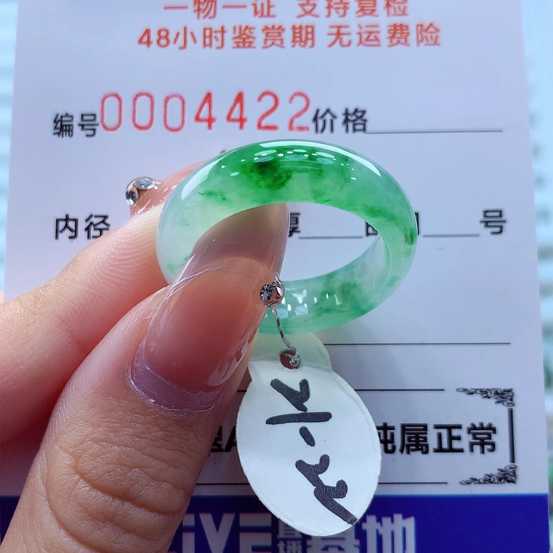 未镶嵌戒指翡翠翡翠